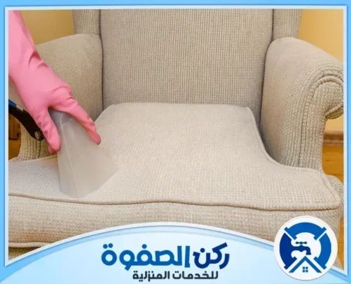 افضل شركة تنظيف كنب في الشارقة افضل شركة تنظيف كنب في الشارقة