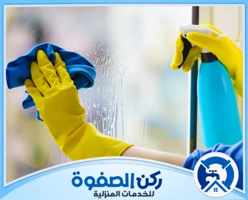 تنظيف فلل جديدة في دبي تنظيف فلل جديدة في دبي