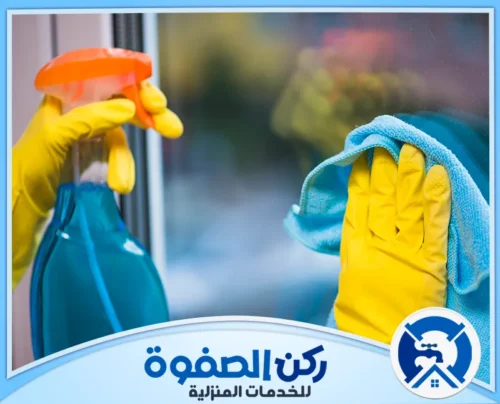 شركة تنظيف كنب في دبي شركة تنظيف كنب في دبي