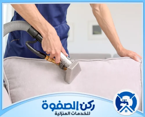شركة تنظيف فلل بالبخار في دبي شركة تنظيف فلل بالبخار في دبي