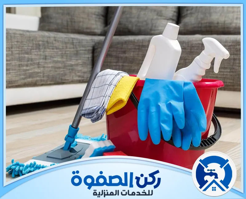 شركة تنظيف في دبي
