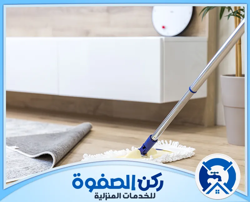 شركة تنظيف في الفجيرة
