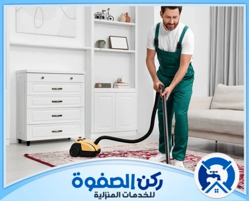 شركة تنظيف فلل في الشارقة شركة تنظيف فلل في الشارقة