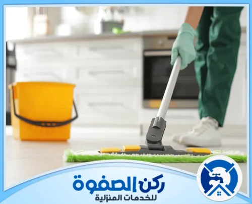 افضل شركة تنظيف في الامارات