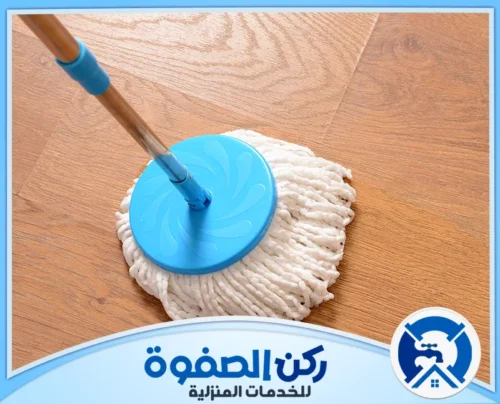 شركة تنظيف بالساعة في الشارقة شركة تنظيف بالساعة في الشارقة