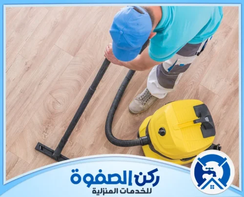 عمال تنظيف في الفجيرة 0547256613 | ركن الصفوة نمتلك عمال تنظيف في الفجيرة بجودة وخبرة عالية حيث نحرص علي تدربهم بشكل مستمر علي استخدام احدث الاساليب المتطورة.
