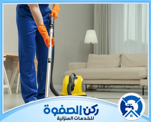 شركة تنظيف شقق في الشارقة شركة تنظيف شقق في الشارقة