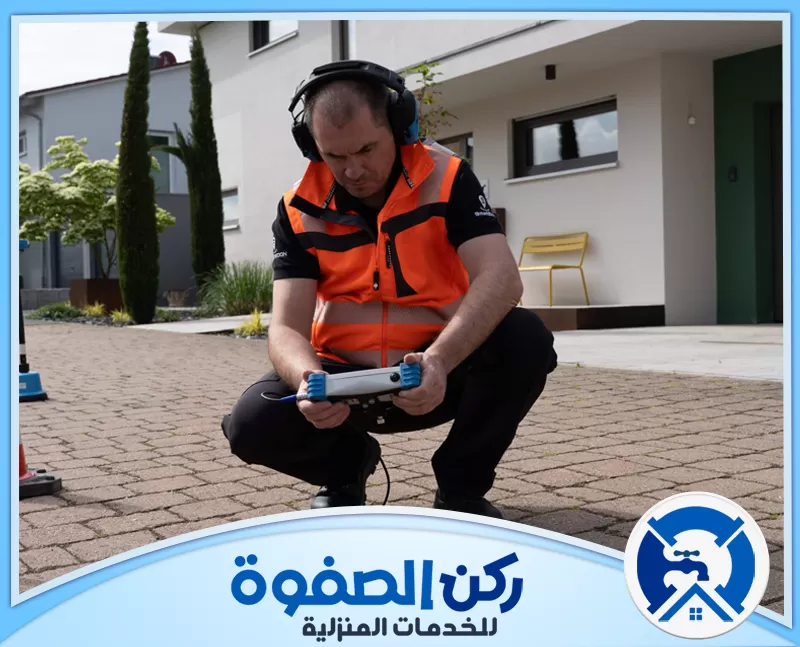 شركة كشف تسربات المياه في العين
