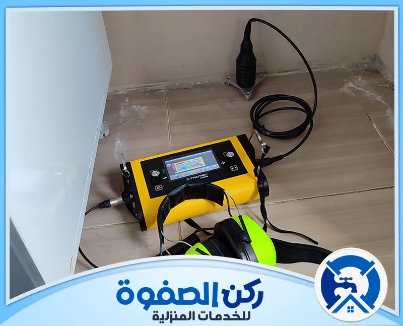 شركة كشف تسربات المياه في دبي