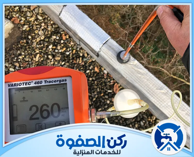 شركة كشف تسربات المياه في الفجيرة