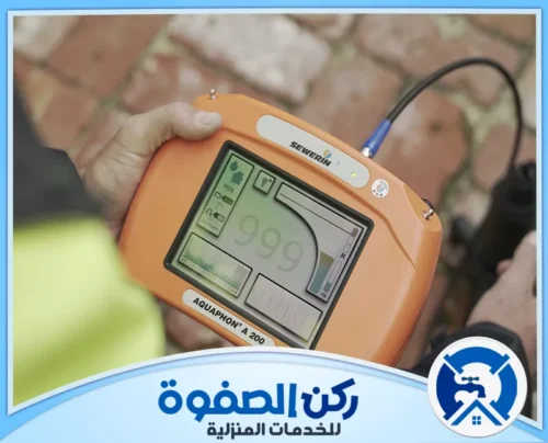 عزل الأسطح والخزانات في الفجيرة عزل الأسطح والخزانات في الفجيرة