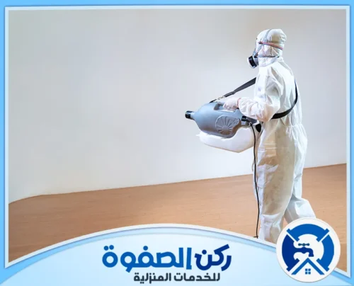 شركة مكافحة الرمة في الفجيرة 0547256613 ركن الصفوة شركة مكافحة الرمة في الفجيرة توفر حلولًا فعالة للتخلص من الرمة بشكل نهائي، باستخدام أساليب آمنة وموثوقة لحماية ممتلكاتك من الأضرار.