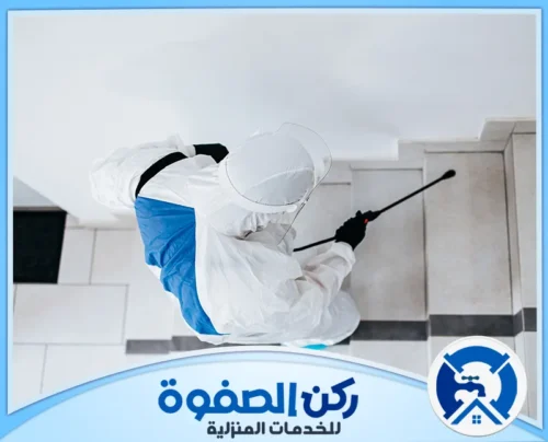 رش مبيدات في العين رش مبيدات في العين