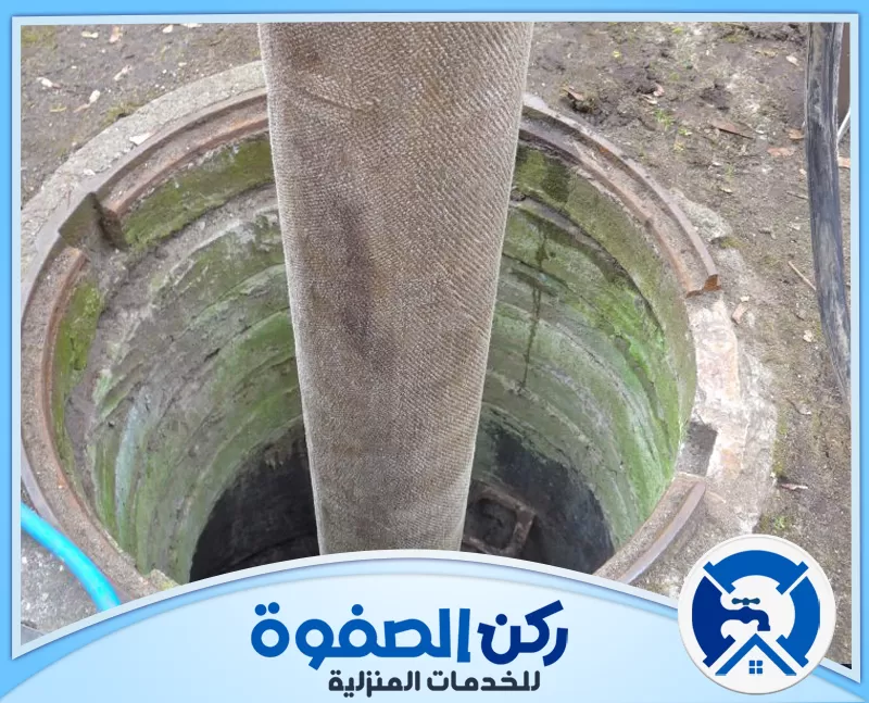 شركة تسليك مجاري في ابوظبي