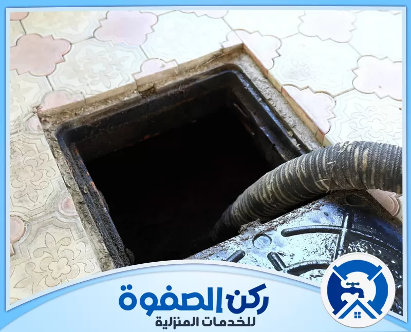 شركة تسليك مجاري في ابوظبي معتمدة 0547256613 ركن الصفوة نحن نوفر شركة تسليك مجاري في ابوظبي معتمدة تقدم حلولاً فعالة وسريعة لجميع مشكلات الانسداد، باستخدام أدوات حديثة لضمان أفضل النتائج وبأعلى معايير الجودة.