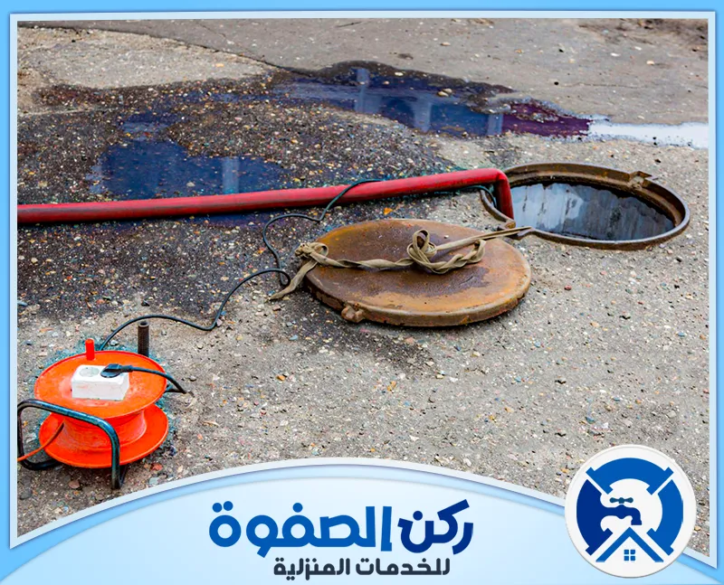 أفضل شركة تسليك مجاري في العين أفضل شركة تسليك مجاري في العين