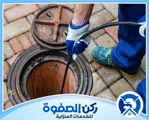 عامل تسليك مجاري في الفجيرة عامل تسليك مجاري في الفجيرة
