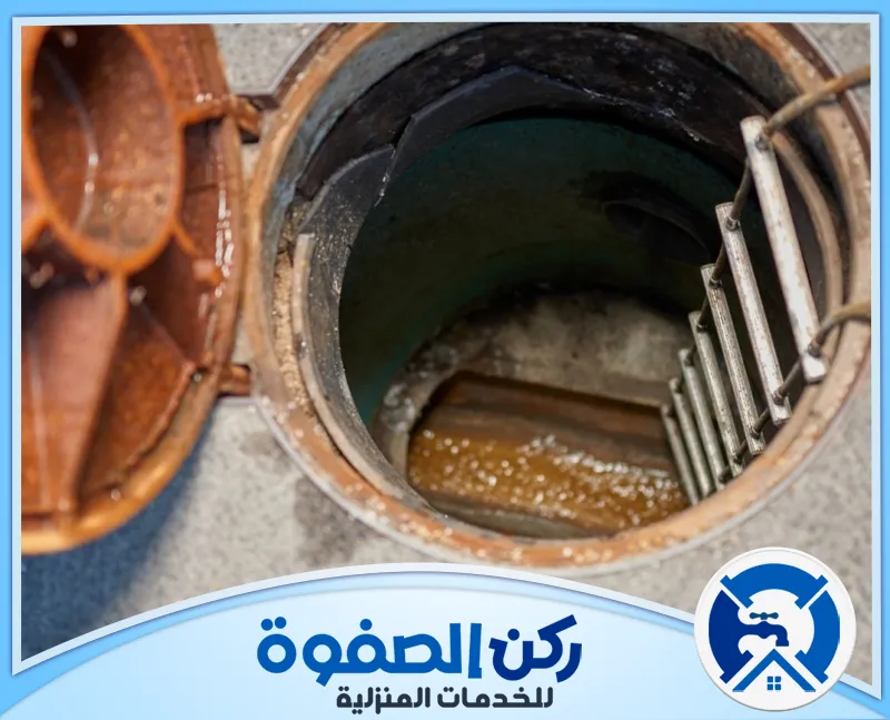 تنظيف مجاري في العين تنظيف مجاري في العين