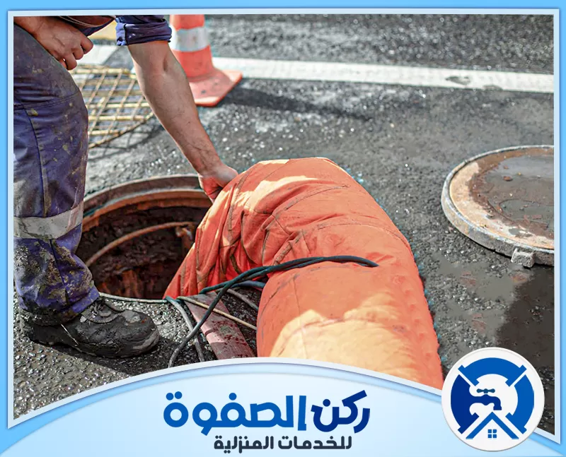 تسليك مجاري الحمامات في أبو ظبي 0547256613 ركن الصفوة نوفر خدمة تسليك مجاري الحمامات في أبوظبي بسرعة وكفاءة عالية، باستخدام أحدث المعدات لضمان التخلص من الانسدادات نهائياً مع تقديم حلول فعالة بأسعار مناسبة.