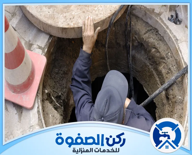 تسليك مواسير صرف الغسالات دبي تسليك مواسير صرف الغسالات دبي