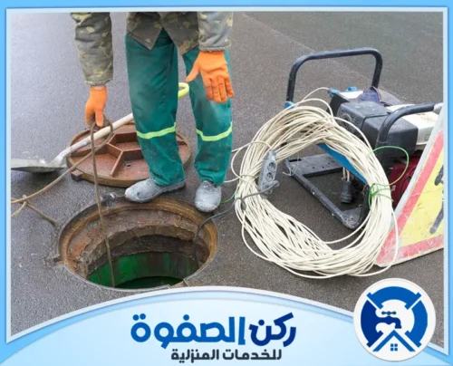 تسليك المجاري بالضغط في الفجيرة تسليك المجاري بالضغط في الفجيرة