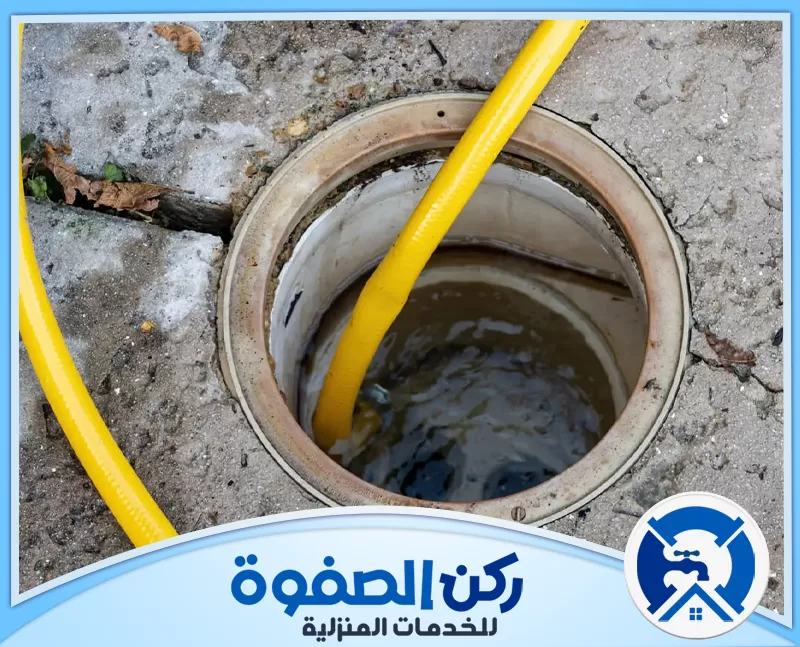 شركة تسليك مجاري في الامارات