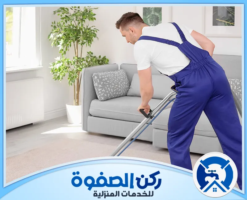 تنظيف بالساعة في ام القيوين