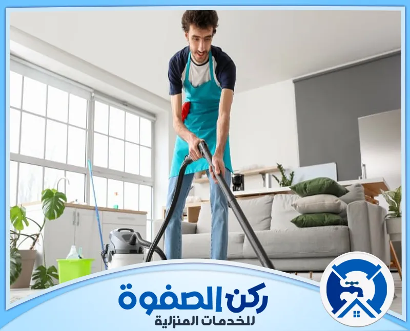تنظيف سجاد في ام القيوين