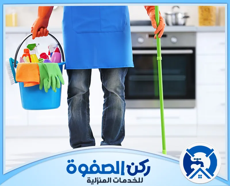تنظيف مطابخ في ام القيوين