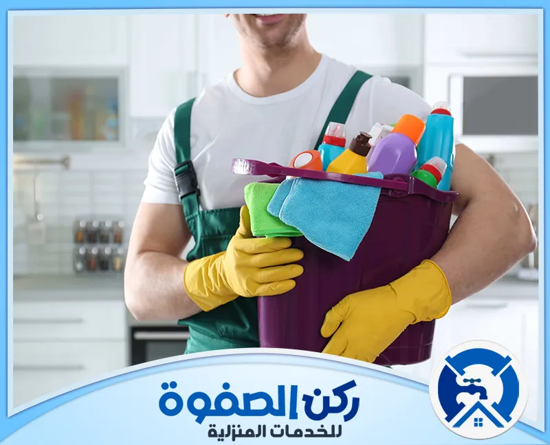 ارخص شركة تنظيف في ام القيوين