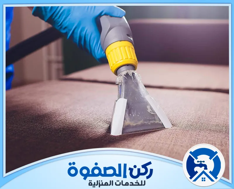 افضل شركة تنظيف كنب في عجمان افضل شركة تنظيف كنب في عجمان