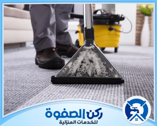 فرشاة تنظيف السجاد في الشارقة فرشاة تنظيف السجاد في الشارقة
