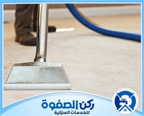 مكنسة تنظيف السجاد في الشارقة مكنسة تنظيف السجاد في الشارقة