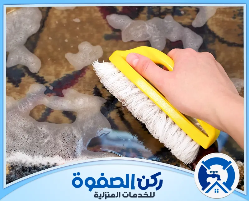 ارخص شركة تنظيف سجاد في العين ارخص شركة تنظيف سجاد في العين