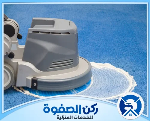 تنظيف السجاد شديد الاتساخ في الشارقة تنظيف السجاد شديد الاتساخ في الشارقة