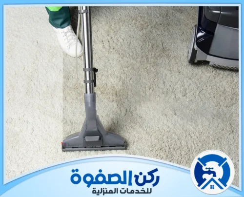 تنظيف السجاد شديد الاتساخ في الشارقة تنظيف السجاد شديد الاتساخ في الشارقة