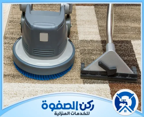 شركة تنظيف سجاد بالبخار في الشارقة شركة تنظيف سجاد بالبخار في الشارقة