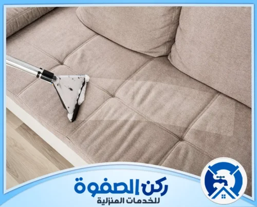 افضل شركة تنظيف كنب في دبي افضل شركة غسيل كنب في دبي