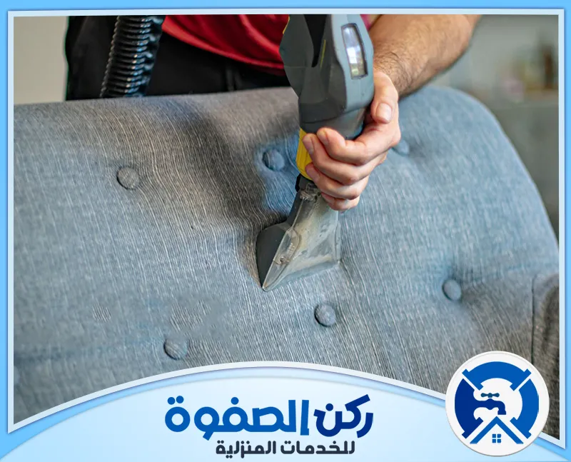 تعقيم وتطهير الكنب في العين 0547256613 | ركن الصفوة يعمل فريق شركة ركن الصفوة علي تعقيم وتطهير الكنب في العين باستخدام اجود انواع المنظفات ومواد التعقيم لتقديم الافضل للعملاء.