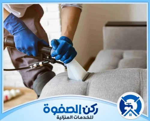 تنظيف الكنب الجلد في دبي تنظيف الكنب الجلد في دبي