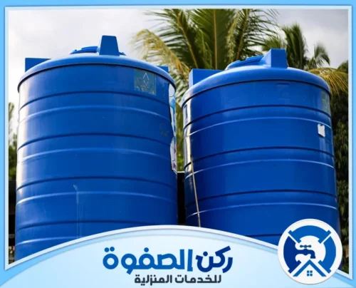 تنظيف خزانات المياه البلاستيكية في الفجيرة تنظيف خزانات المياه البلاستيكية في الفجيرة