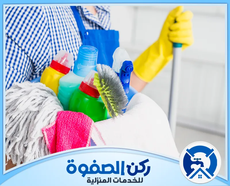 أسعار خدمات التنظيف في ابوظبي