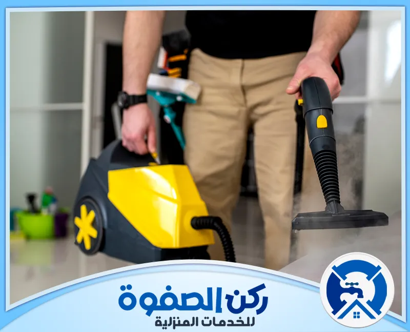 شركة تنظيف منازل في ابوظبي