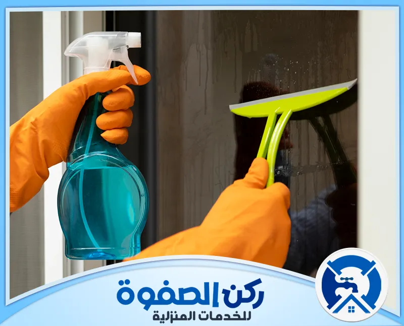 تنظيف مجالس في ابوظبي