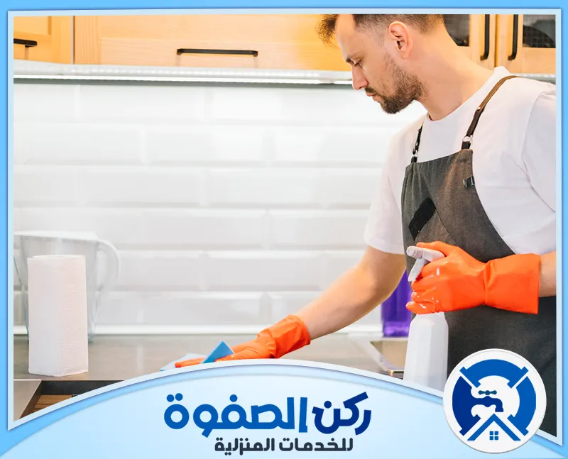 شركة تنظيف فلل ابوظبي