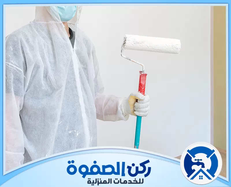 شركة دهانات في رأس الخيمة 0547256613 ركن الصفوة شركتنا توفر خدمة شركة دهانات في رأس الخيمة بأعلى معايير الجودة، حيث نستخدم أجود أنواع الدهانات ونطبق تقنيات حديثة تمنح الجدران مظهراً أنيقاً ولمسة جمالية تدوم طويلاً.