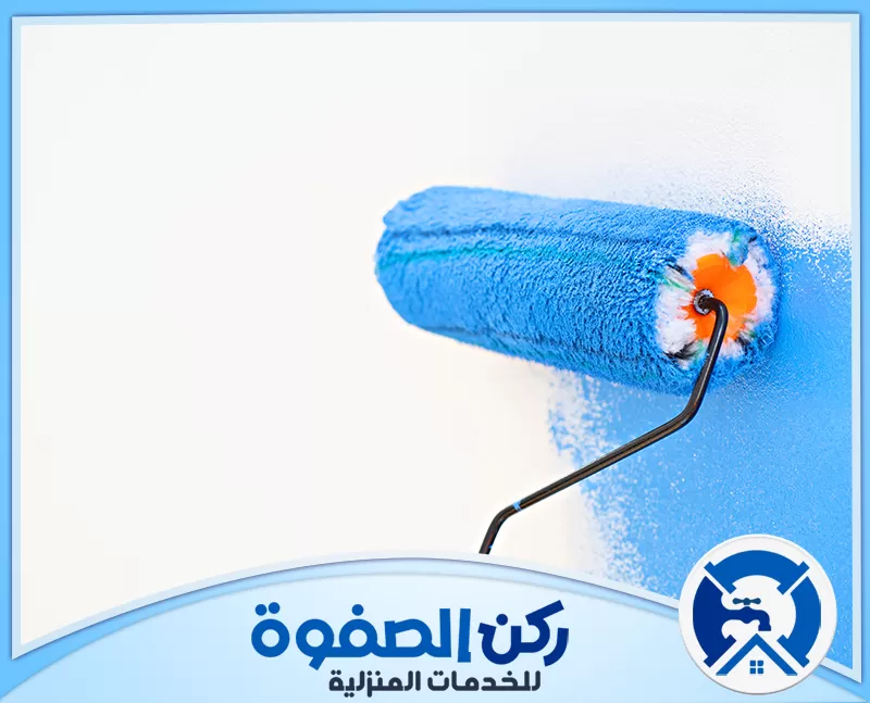 صباغة الجدران في رأس الخيمة 0547256613 ركن الصفوة شركتنا متخصصة في تقديم خدمة صباغة الجدران في رأس الخيمة باستخدام أحدث التقنيات وأفضل أنواع الدهانات، حيث نحرص على منح عملائنا ألوانًا عصرية وتشطيبات عالية الجودة تعكس ذوقهم وتدوم طويلاً.