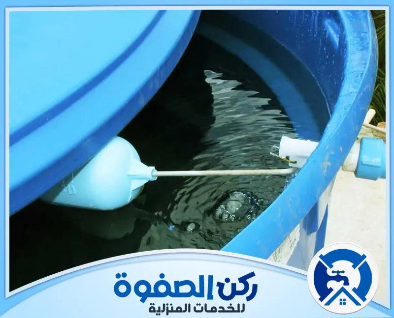 أفضل شركة تنظيف خزانات المياه في العين 0547256613 | ركن الصفوة أفضل شركة تنظيف خزانات المياه في العين لتقديم خدمات تنظيف خزانات مياه باستخدام اجود انواع المنظفات