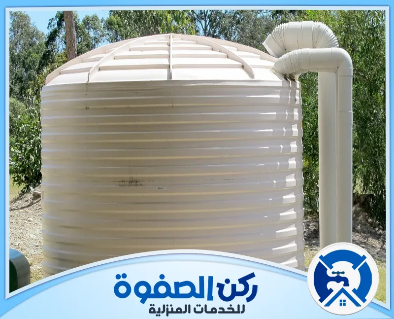 شركة غسيل خزانات المياه بالعين 0547256613 | ركن الصفوة شركة غسيل خزانات المياه بالعين